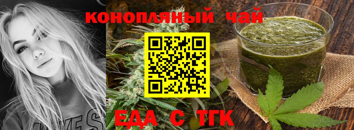 Canna-Cookies конопля  Вход с VPN  Свободный 