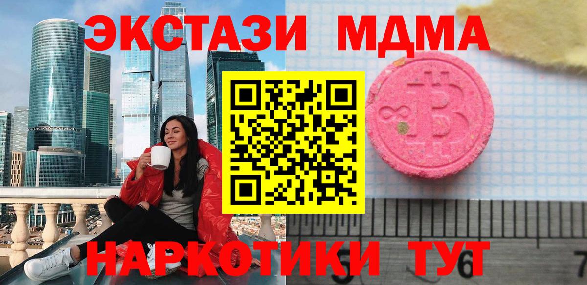 ЭКСТАЗИ Cube Свободный