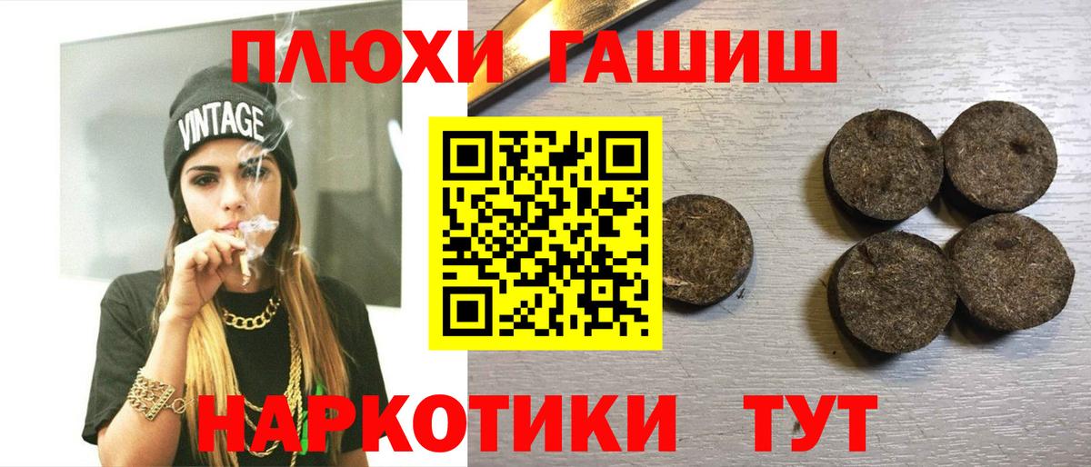 Гашиш  Экстази  MDMA  Меф   Cocaine  ТГК  Канабис  Свободный  Бошки Шишки  Вход с VPN 