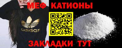 mix Севастополь
