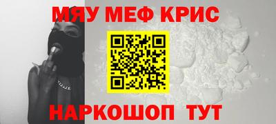 mix Севастополь
