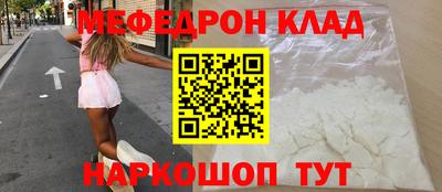 ешки Северобайкальск