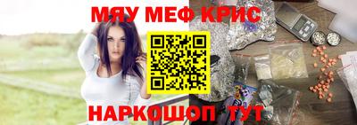 ешки Северобайкальск