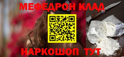 mix Севастополь
