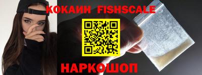 шишки Свободный