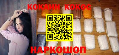 шишки Свободный
