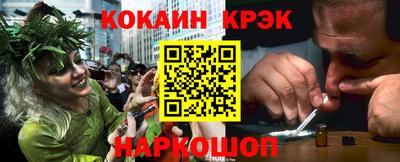 ешки Северобайкальск