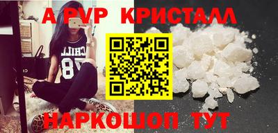 ешки Северобайкальск