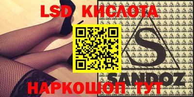 mix Севастополь