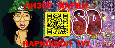mix Севастополь