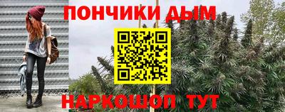 ешки Северобайкальск