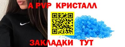 ешки Северобайкальск