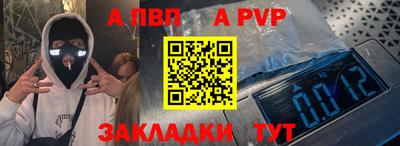 ешки Северобайкальск