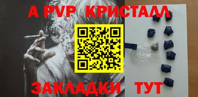 mix Севастополь