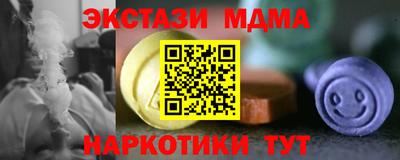 ешки Северобайкальск