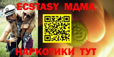 ешки Северобайкальск
