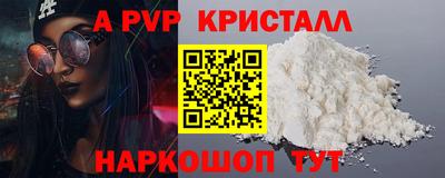 ешки Северобайкальск