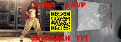 ешки Северобайкальск