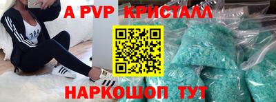 шишки Свободный