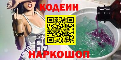 шишки Свободный