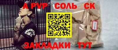 ешки Северобайкальск