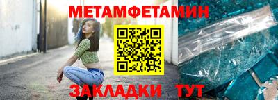 ешки Северобайкальск