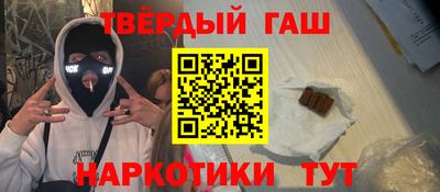 ешки Северобайкальск