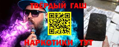 ешки Северобайкальск