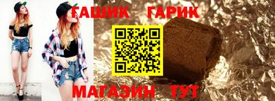ешки Северобайкальск