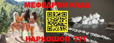 mix Севастополь