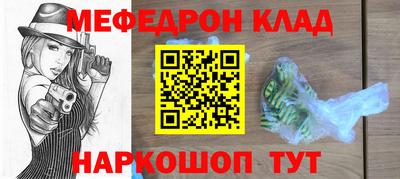 ешки Северобайкальск