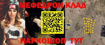 mix Севастополь
