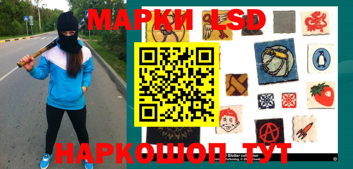 Свободный  Лсд 25 экстази кислота  Вход с VPN  LSD-25 экстази кислота 