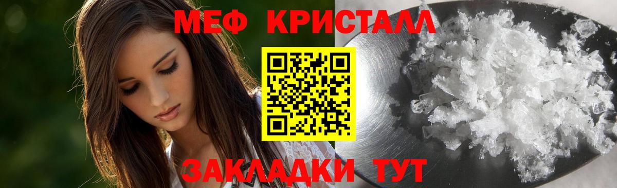 Свободный  МЕФ  Меф мяу мяу  Вход с VPN  Мефедрон 4 MMC 