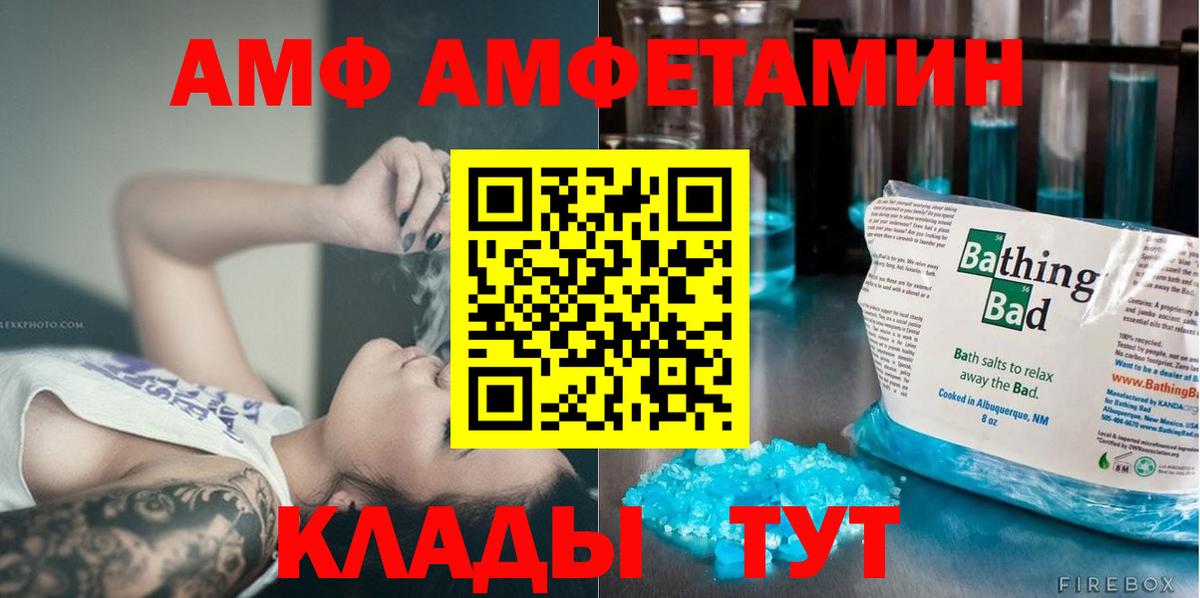 Метамфетамин Methamphetamine Свободный