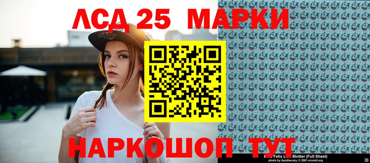 Марки N-bome 1,8мг  Вход с VPN  Марки N-bome 1,8мг  Свободный 